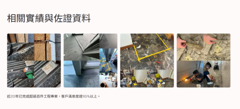 予宙石材-林威鋐 - 