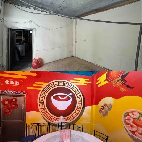 改改屋 油漆彩繪 - 高雄燒烤店牆彩繪