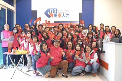 美家人力仲介 - 外籍看護/外籍幫傭 - 