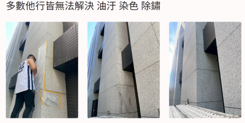 予宙石材-林威鋐 - 