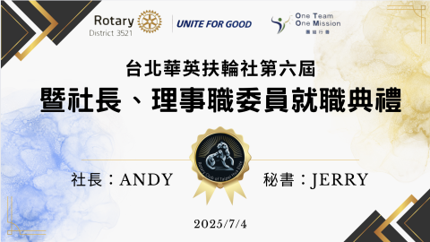 韻域國際行銷 - PPT主視覺設計