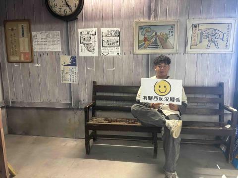 提供檢修服務的專家邱豐甲