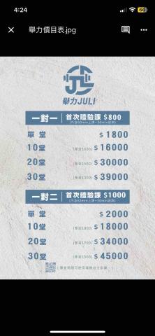 吳玉瑋 - 工作室