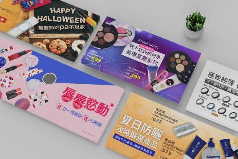 阿萍仔｜設計診聊室 - Banner設計