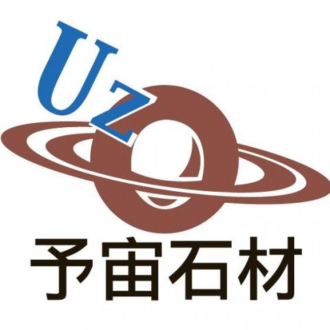 予宙石材-林威鋐 予宙石材-林威鋐