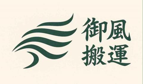御風科技 御風科技