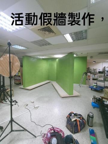 帆船世界木作裝修房屋修繕工程 -  帆船世界木作裝修房屋修繕工程 -