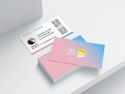 阿萍仔｜設計診聊室 - 名片設計