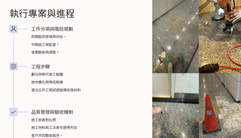 予宙石材-林威鋐 - 