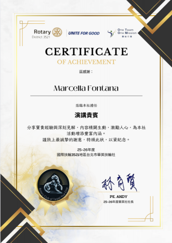 韻域國際行銷 - 台北華英扶輪社獎狀設計