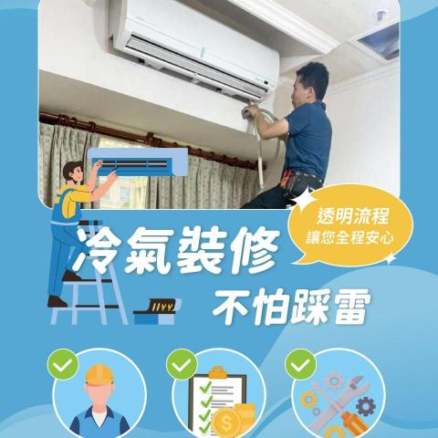 宜宏空調 宜宏空調