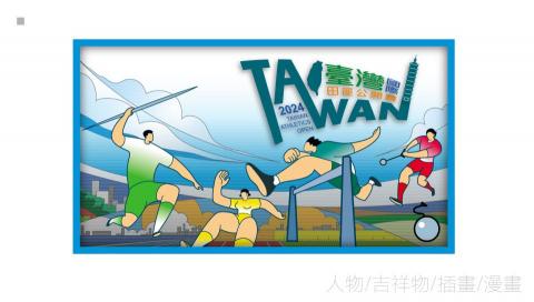 Mr林OAHANJI的設計 - 