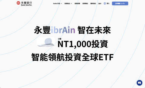 百設計工作室 - 永豐銀行ibrAin理財網 >>> 線上看請複製右側連結 --> https://bank.sinopac.com/sinopacBT/webevents/ibrain/index.html