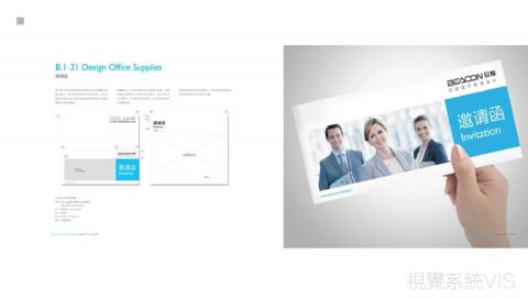 Mr林OAHANJI的設計 - 