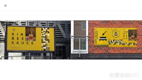 Mr林OAHANJI的設計 - 