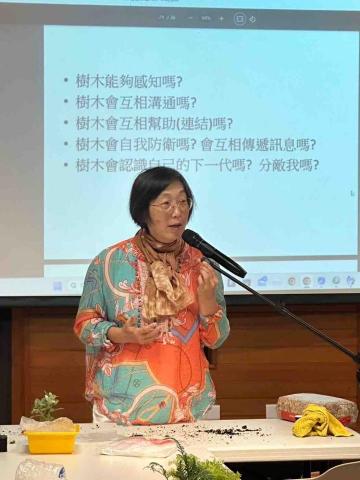 賴美伶（Flora) - 演講