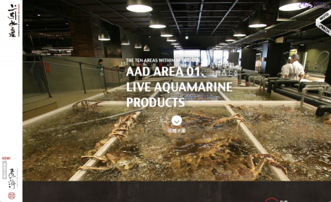 百設計工作室 - 上引水產官方網站 >>> 線上看請複製右側連結 -->  https://www.addiction.com.tw/