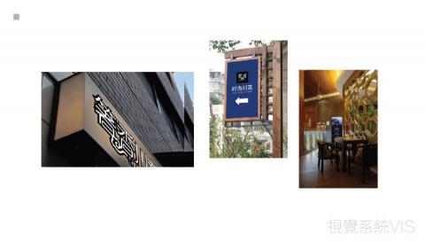 Mr林OAHANJI的設計 - 