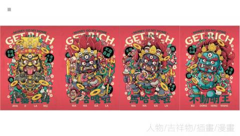 Mr林OAHANJI的設計 - 