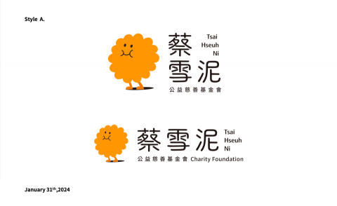 百設計工作室 - 蔡雪泥公益慈善基金會 CIS：Logo設計