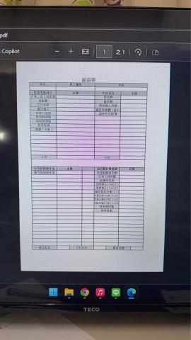 阿香 - 順便PDF檔建立起來，能做的盡量做