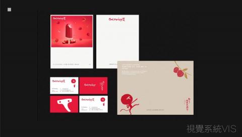 Mr林OAHANJI的設計 - 