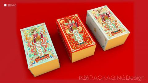 Mr林OAHANJI的設計 - 