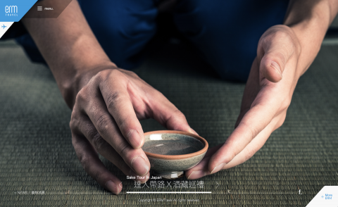 百設計工作室 - ERM Travel 華郁旅行官網 >>> 線上看請複製右側連結 -->  https://www.ermtour.com.tw/