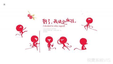 Mr林OAHANJI的設計 - 