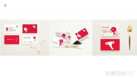 Mr林OAHANJI的設計 - 