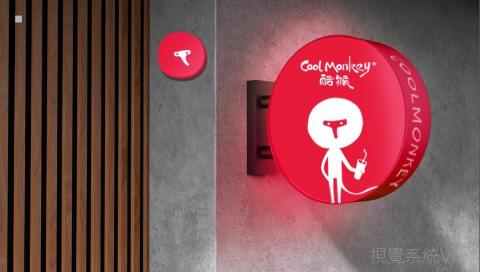 Mr林OAHANJI的設計 - 