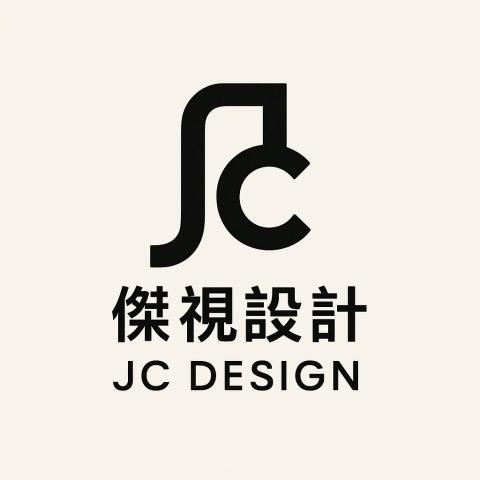 提供喜帖服務的專家傑視設計