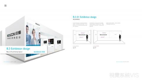 Mr林OAHANJI的設計 - 