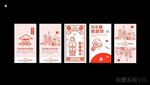 Mr林OAHANJI的設計 - 