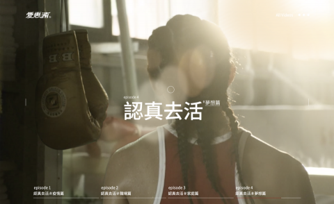 百設計工作室 - 愛惠普品牌形象網站 >>> 線上看請複製右側連結 --> https://www.everbrightpurifying.com/event/brand_video/