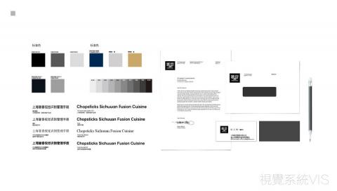 Mr林OAHANJI的設計 - 