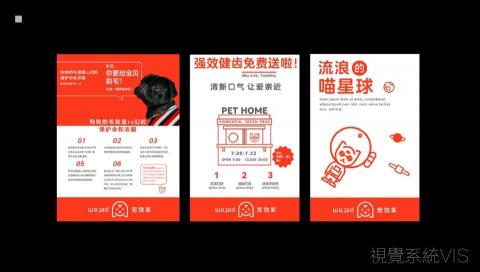 Mr林OAHANJI的設計 - 