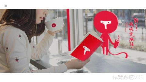 Mr林OAHANJI的設計 - 