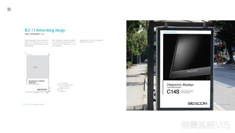 Mr林OAHANJI的設計 - 