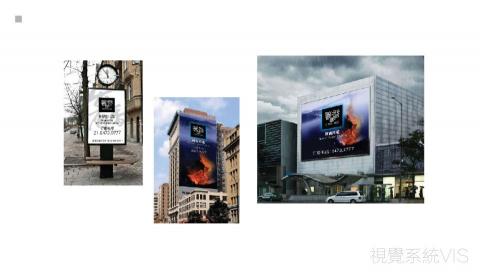 Mr林OAHANJI的設計 - 