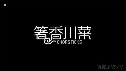 Mr林OAHANJI的設計 - 