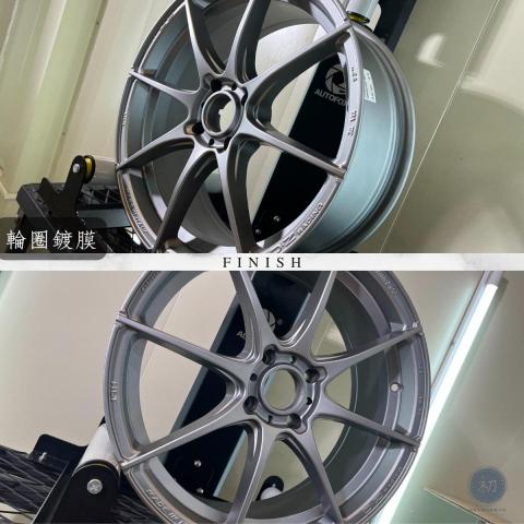 初忠汽機車美容中心 - 