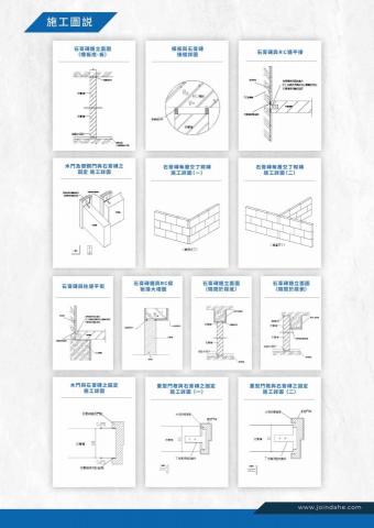大合石膏磚-富義室內裝修 - 