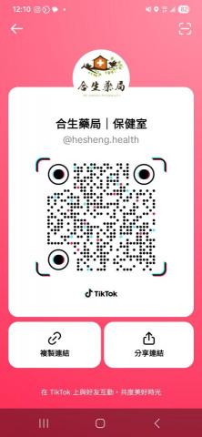 豫彩國際行銷 - Tiktok 帳號代營運 豫彩國際行銷 - Tiktok 帳號代營運