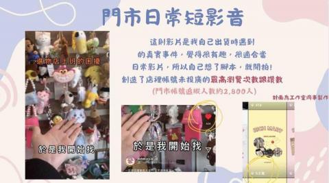 陳豆子 - 以日常轉化成腳本，創下此帳號未投廣的最高瀏覽次數