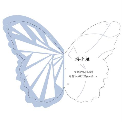 佳芸 - 名片設計