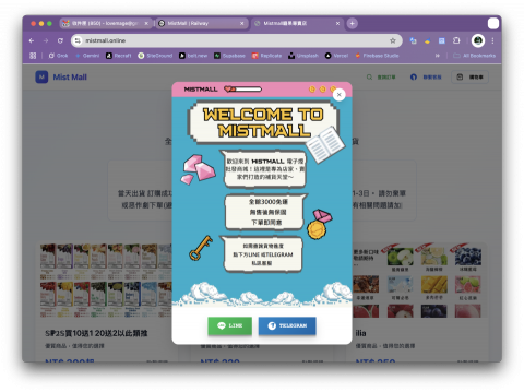 海水工作室 - 依照客製化需求，含excel出貨表單設計，商城系統、公告系統、規格分類系統，報價2xxxx