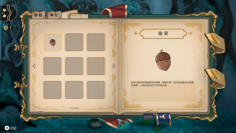 梁宇琦 - 遊戲UI設計