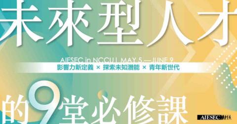 Croc設計工作室 - Banner