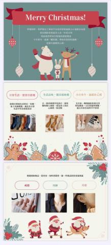 Croc設計工作室 - 簡報設計